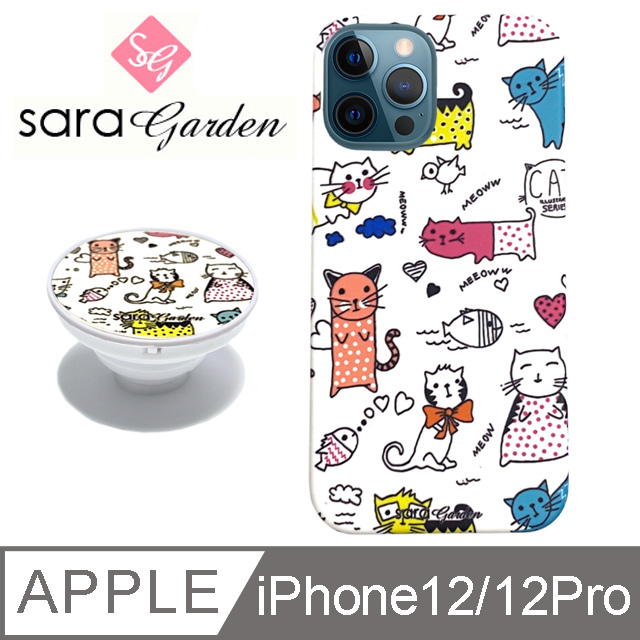 【Sara Garden】iPhone 12 / 12 Pro 手機殼 i12Pro 6.1吋 氣囊氣墊手機支架 俏皮貓咪