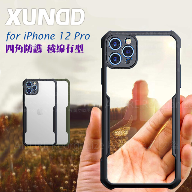 XUNDD for iPhone 12 Pro 6.1吋 生活簡約雙料手機殼