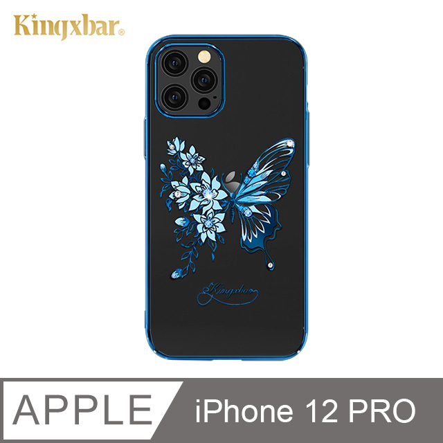 Kingxbar 夢蝶系列 iPhone12 Pro 手機殼 i12 Pro 施華洛世奇水鑽保護殼 (鳯蝶-藍)