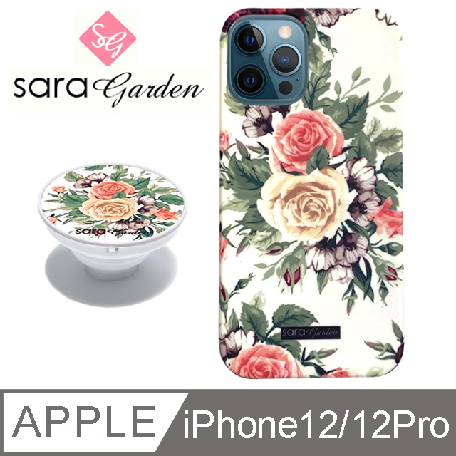 【Sara Garden】iPhone 12 / 12 Pro 手機殼 i12Pro 6.1吋 氣囊氣墊手機支架 水彩玫瑰花