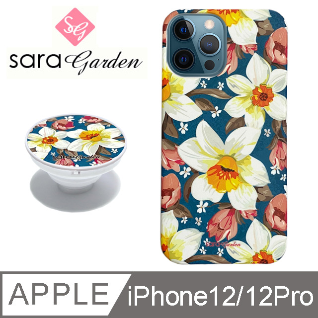 【Sara Garden】iPhone 12 / 12 Pro 手機殼 i12Pro 6.1吋 氣囊氣墊手機支架 古著碎花