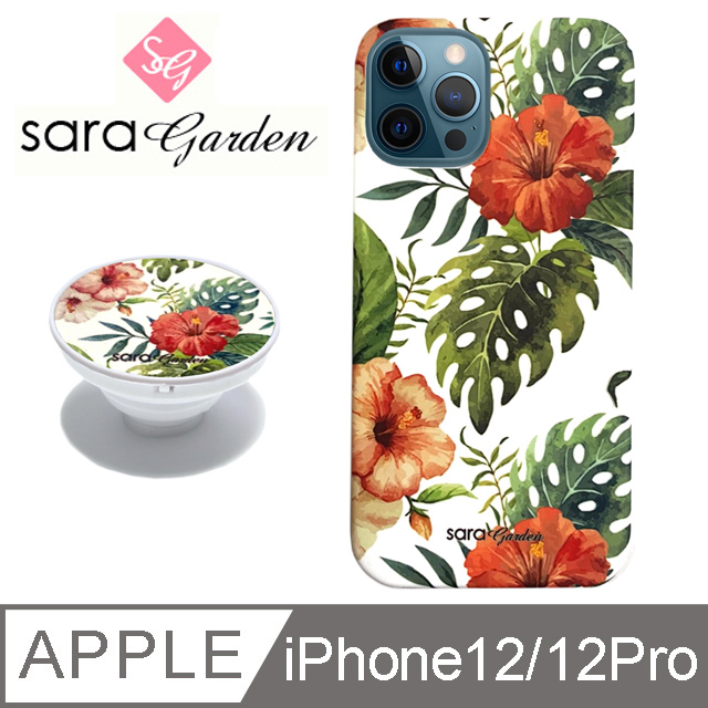 【Sara Garden】iPhone 12 / 12 Pro 手機殼 i12Pro 6.1吋 氣囊氣墊手機支架 扶桑花碎花