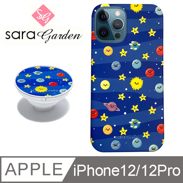 【Sara Garden】iPhone 12 / 12 Pro 手機殼 i12Pro 6.1吋 氣囊氣墊手機支架 微笑星球