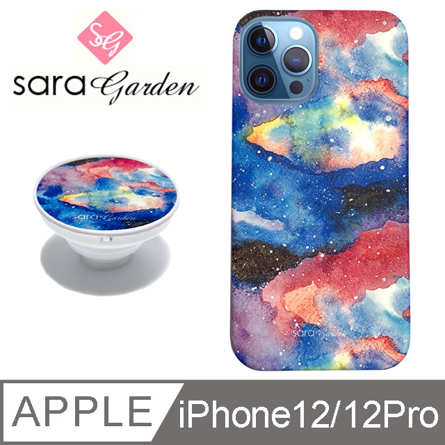 【Sara Garden】iPhone 12 / 12 Pro 手機殼 i12Pro 6.1吋 氣囊氣墊手機支架 渲染星空