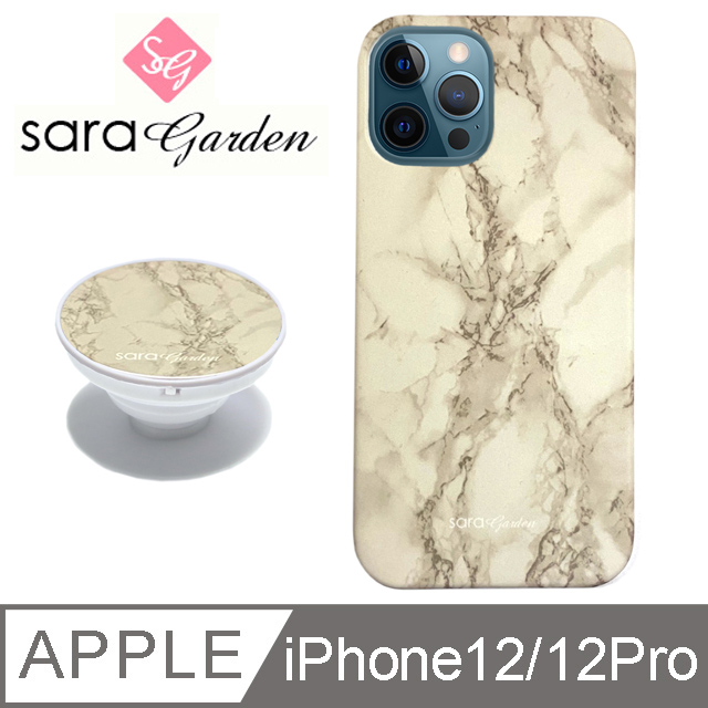 【Sara Garden】iPhone 12 / 12 Pro 手機殼 i12Pro 6.1吋 氣囊氣墊手機支架 高清大理石