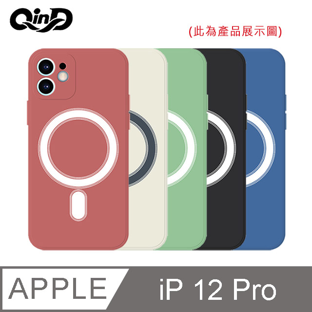 QinD Apple iPhone 12 Pro 6.1吋 MagSafe 液態矽膠磁吸殼