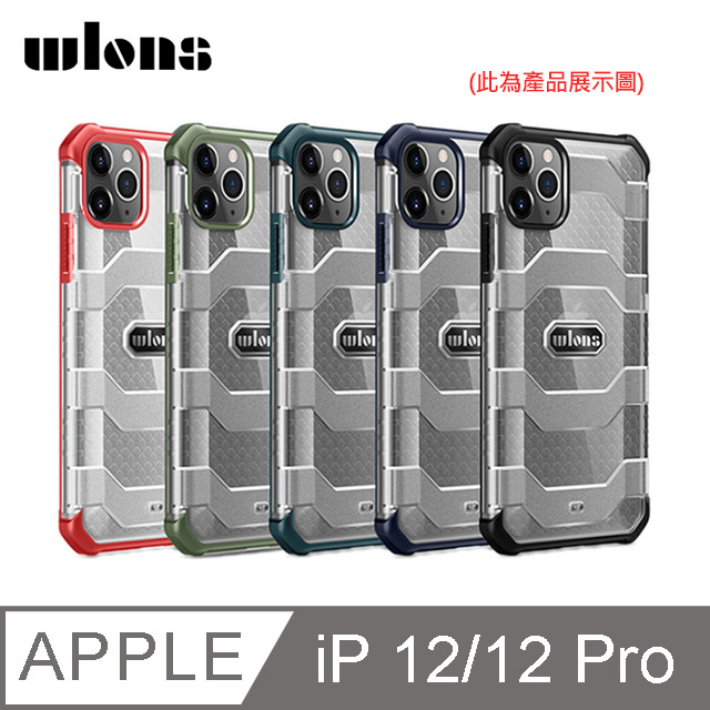 WLONS Apple iPhone 12/12 Pro 6.1吋 探索者防摔殼