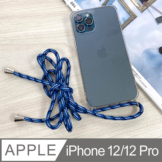 iPhone 12 / iPhone 12 Pro 6.1吋 透明防摔手機保護殼套+可調式斜背撞色編織掛繩(漸變藍)