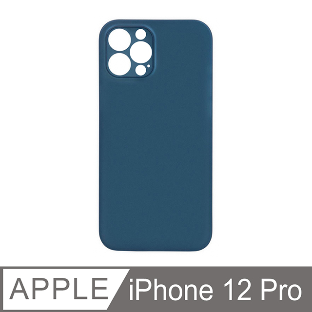 iPhone 12 Pro 6.1吋 鏡頭全包 超薄金屬質感霧面磨砂手機保護殼套-藍色