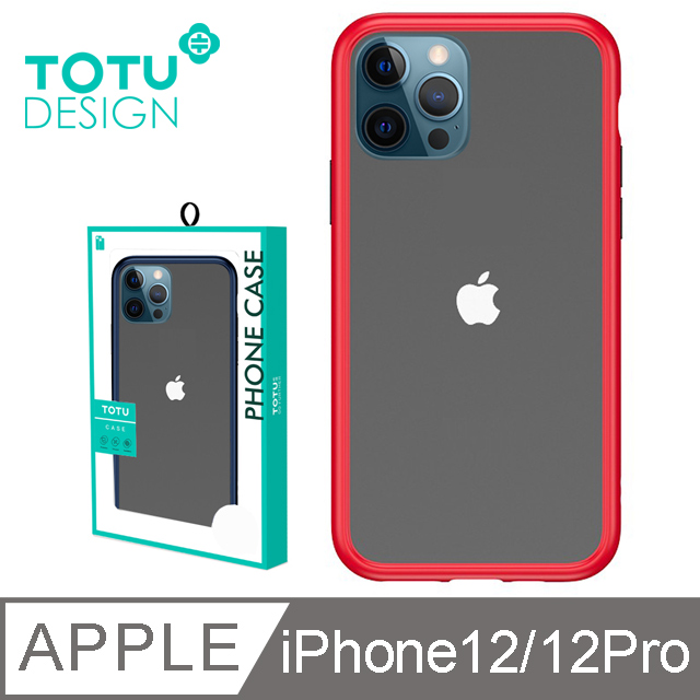 【TOTU】iPhone 12 / 12Pro 手機殼 i12 Pro 保護殼 6.1吋 防摔殼 撞色按鍵 晶剛系列 紅色