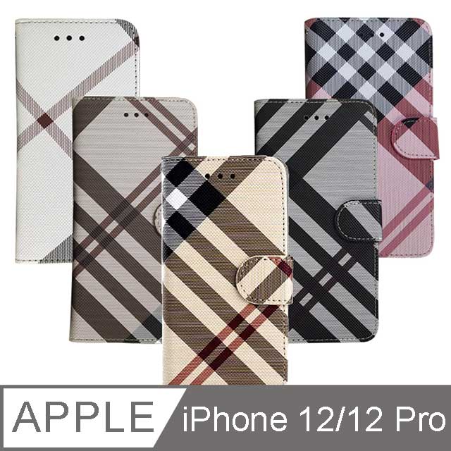 Apple iPhone 12/12 Pro 共用 6.1吋 英倫格紋經典手機皮套 側掀磁扣支架式皮套 5色可選