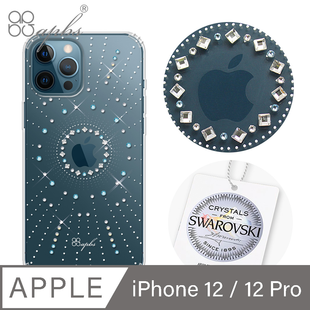 apbs iPhone 12 / iPhone 12 Pro 6.1吋施華洛世奇彩鑽雙料手機殼-璀璨星空