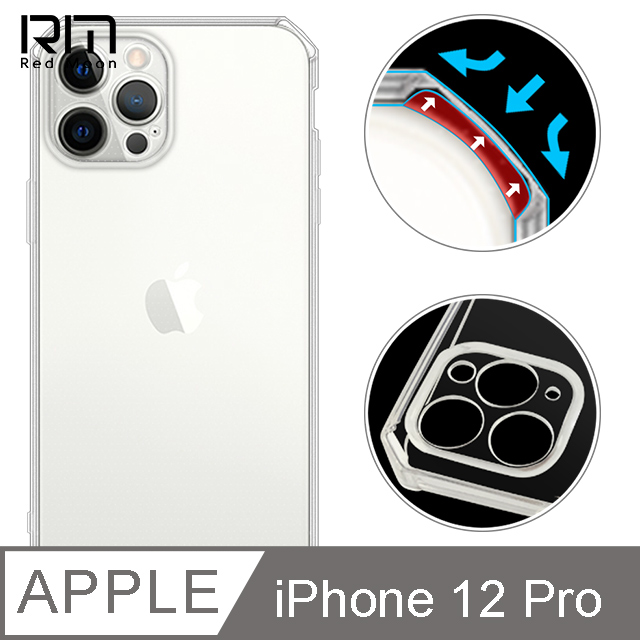 RedMoon APPLE iPhone i12 Pro 6.1吋 鏡頭全包式 穿山甲魔方防摔殼 手機殼