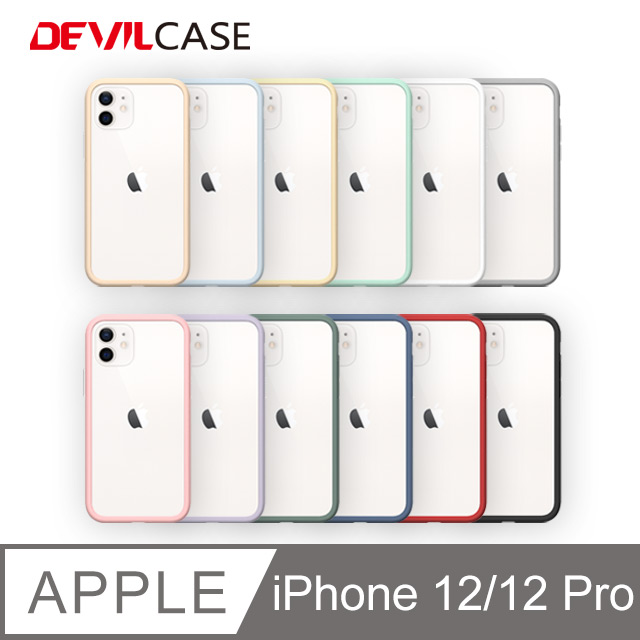 DEVILCASE Apple iPhone 12/12 Pro 6.1吋 惡魔防摔殼二代