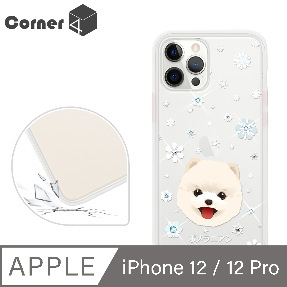 Corner4 iPhone 12 / 12 Pro 6.1吋柔滑觸感軍規防摔彩鑽手機殼-博美(白殼)