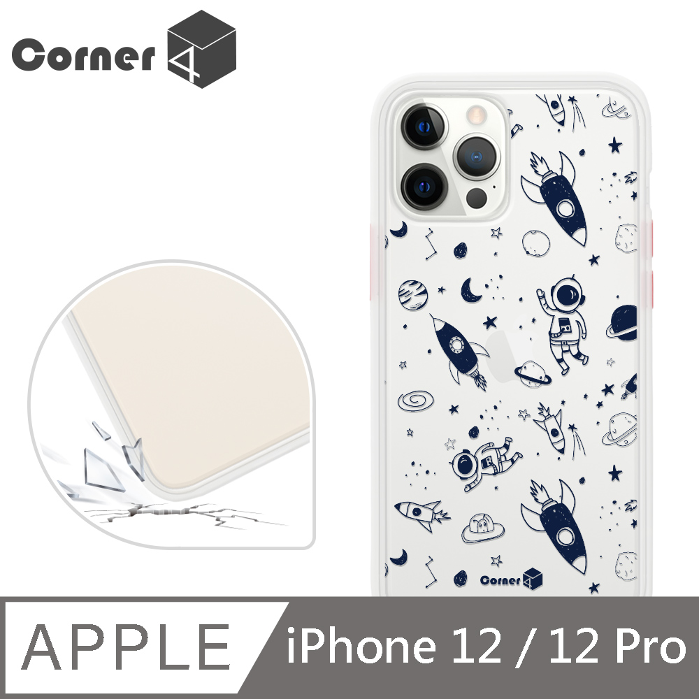 Corner4 iPhone 12 / 12 Pro 6.1吋柔滑觸感軍規防摔手機殼-太空探索(白殼)