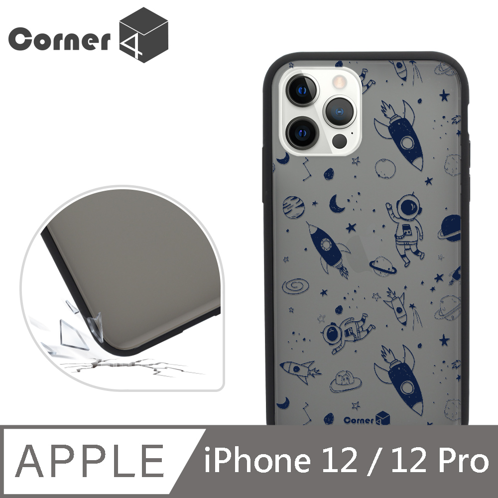 Corner4 iPhone 12 / 12 Pro 6.1吋柔滑觸感軍規防摔手機殼-太空探索(黑殼)