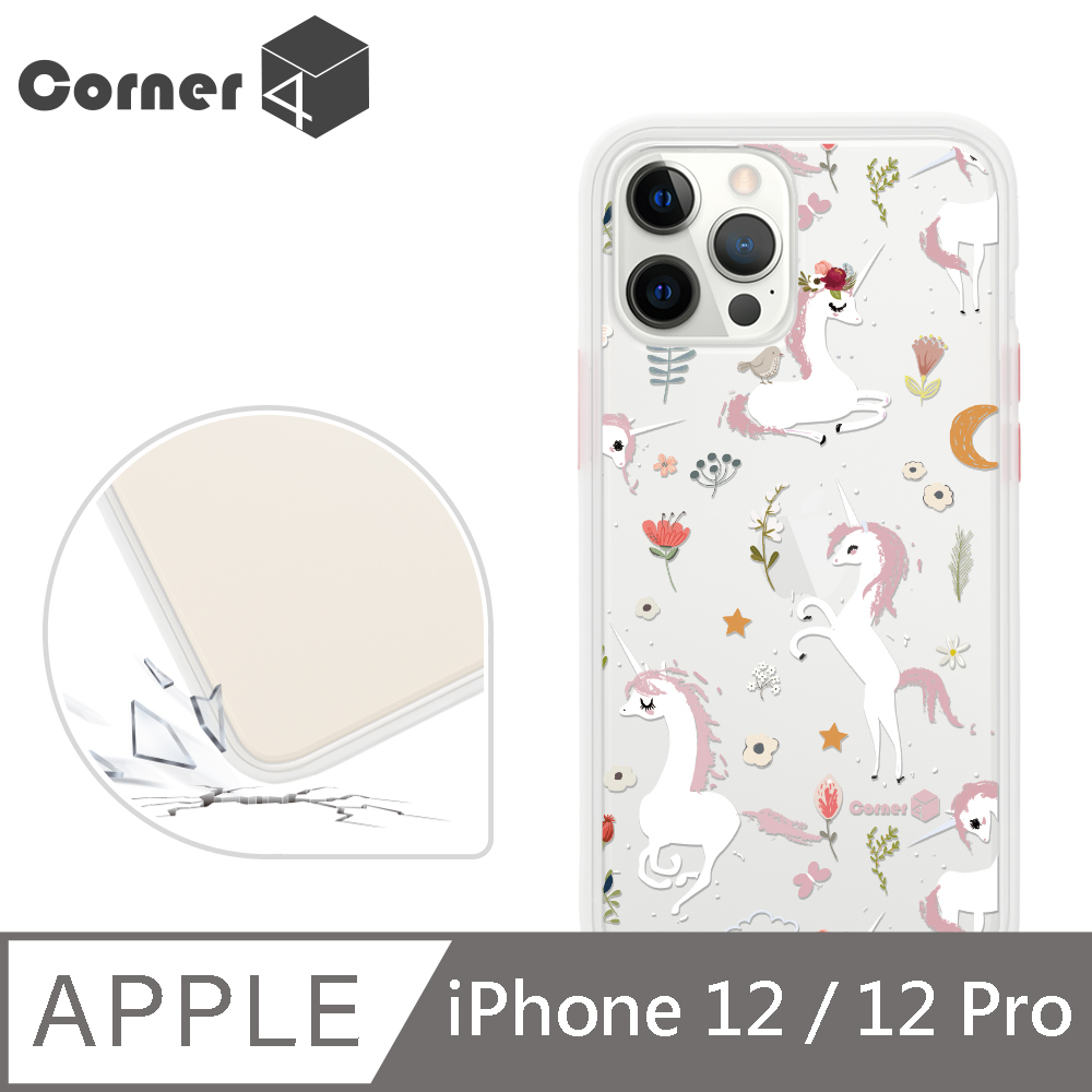 Corner4 iPhone 12 / 12 Pro 6.1吋柔滑觸感軍規防摔手機殼-獨角獸(白殼)