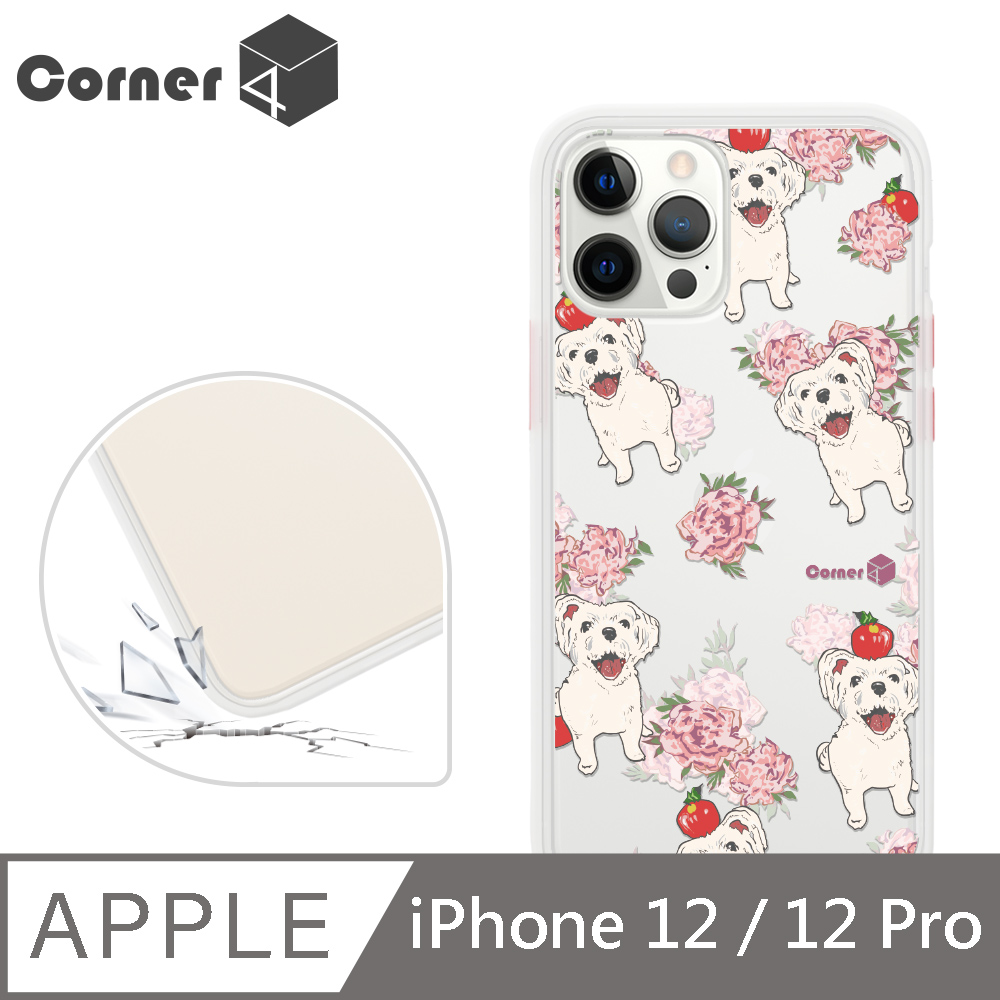 Corner4 iPhone 12 / 12 Pro 6.1吋柔滑觸感軍規防摔手機殼-約克夏(白殼)