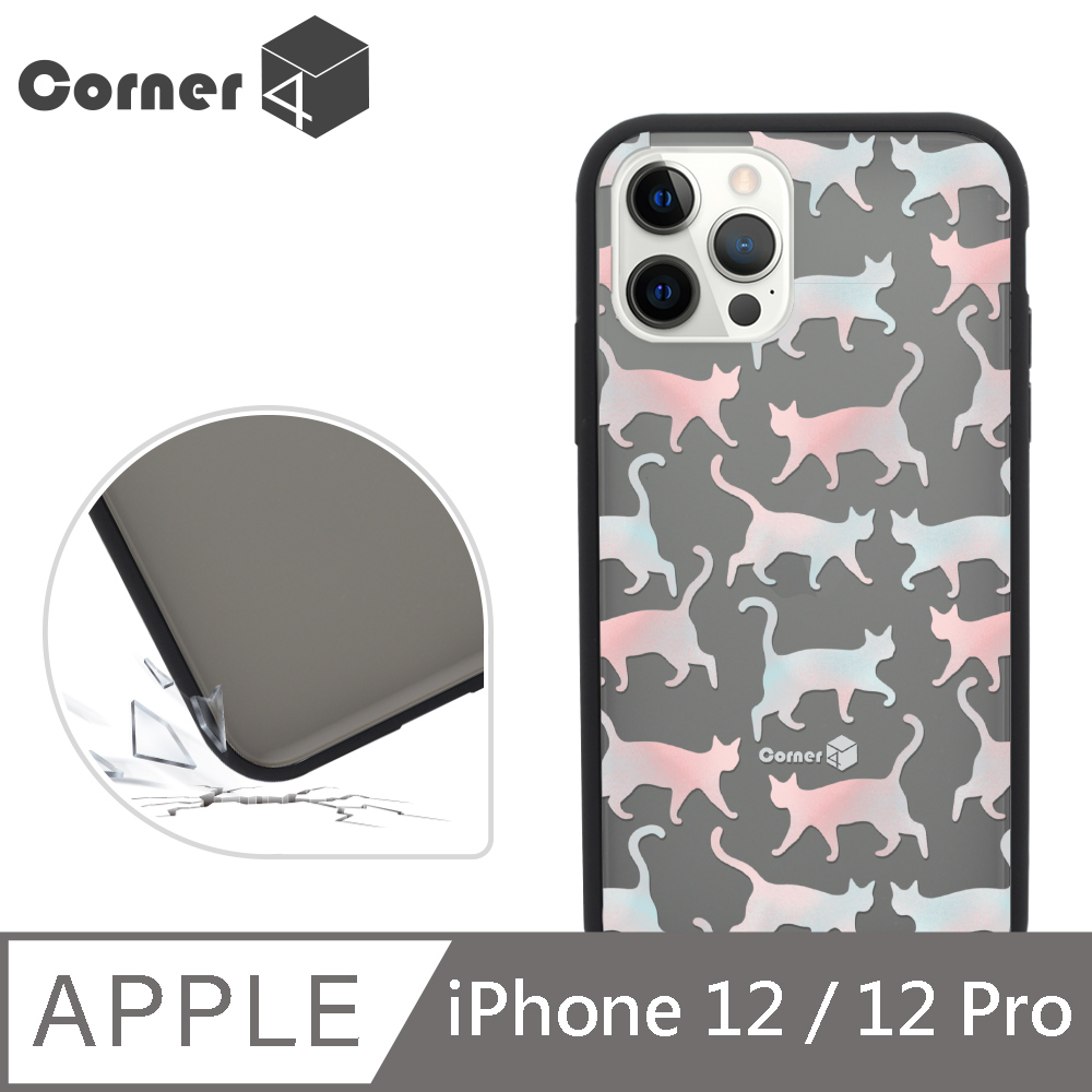 Corner4 iPhone 12 / 12 Pro 6.1吋柔滑觸感軍規防摔手機殼-貓咪世界(黑殼)
