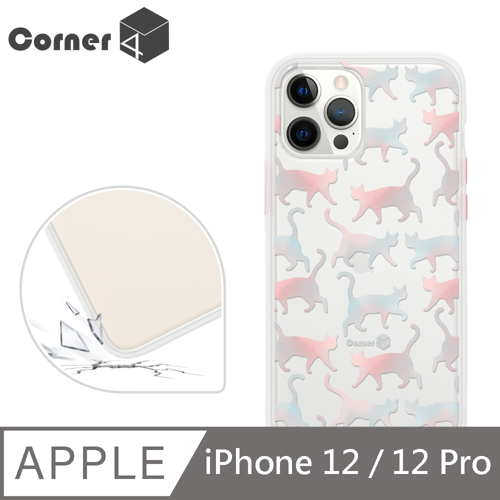 Corner4 iPhone 12 / 12 Pro 6.1吋柔滑觸感軍規防摔手機殼-貓咪世界(白殼)