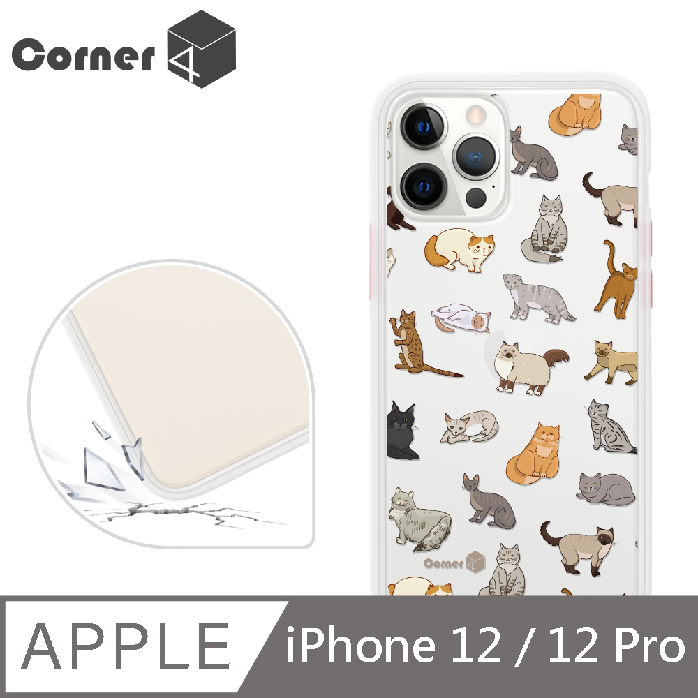 Corner4 iPhone 12 / 12 Pro 6.1吋柔滑觸感軍規防摔手機殼-貓咪樂園(白殼)