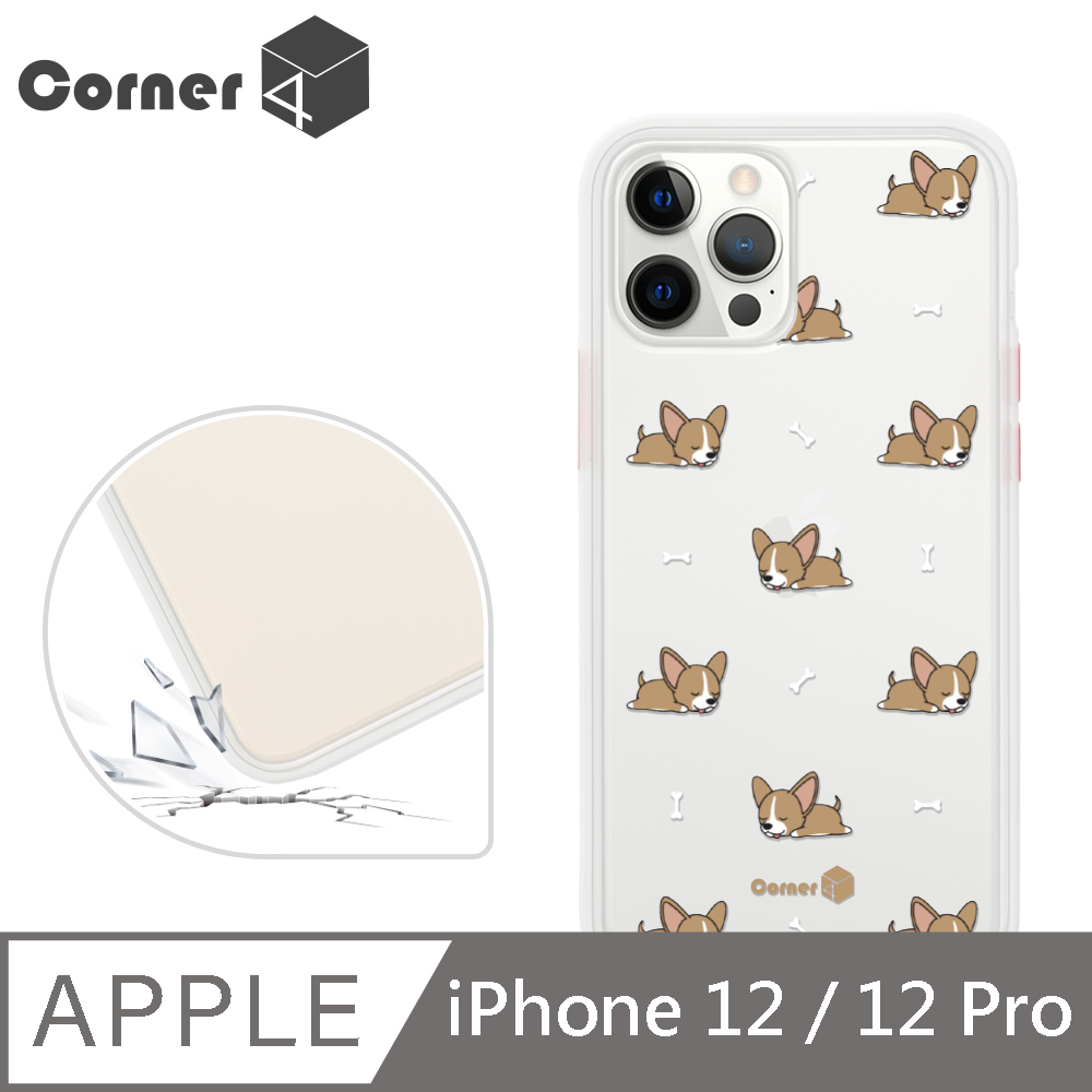 Corner4 iPhone 12 / 12 Pro 6.1吋柔滑觸感軍規防摔手機殼-柯基懶洋洋(白殼)
