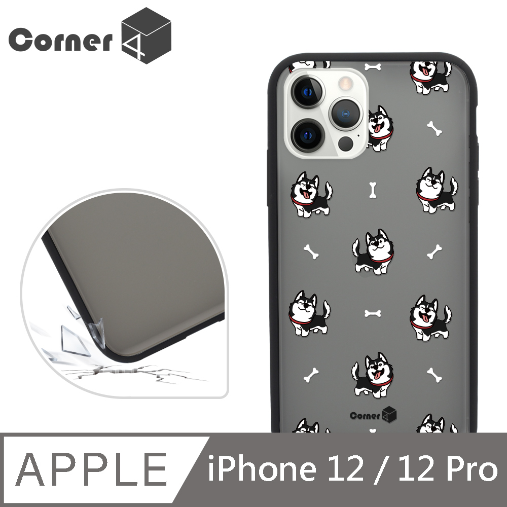 Corner4 iPhone 12 / 12 Pro 6.1吋柔滑觸感軍規防摔手機殼-歡樂哈士奇(黑殼)
