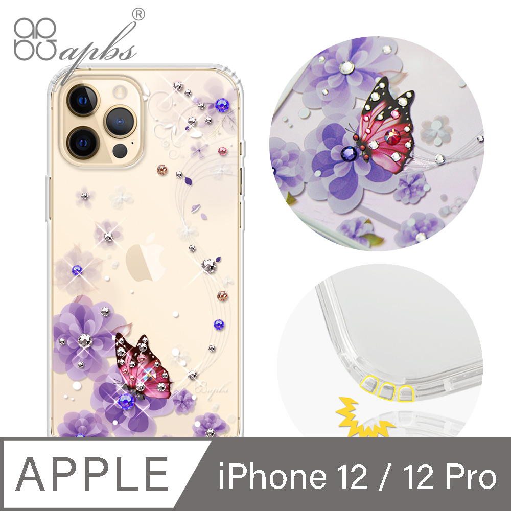 apbs iPhone 12 / 12 Pro 6.1吋施華彩鑽防震雙料手機殼-迷情蝶戀
