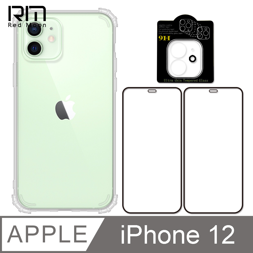 RedMoon APPLE iPhone12 6.1吋 手機殼貼4件組 軍規殼-9H玻璃保貼2入+3D全包鏡頭貼
