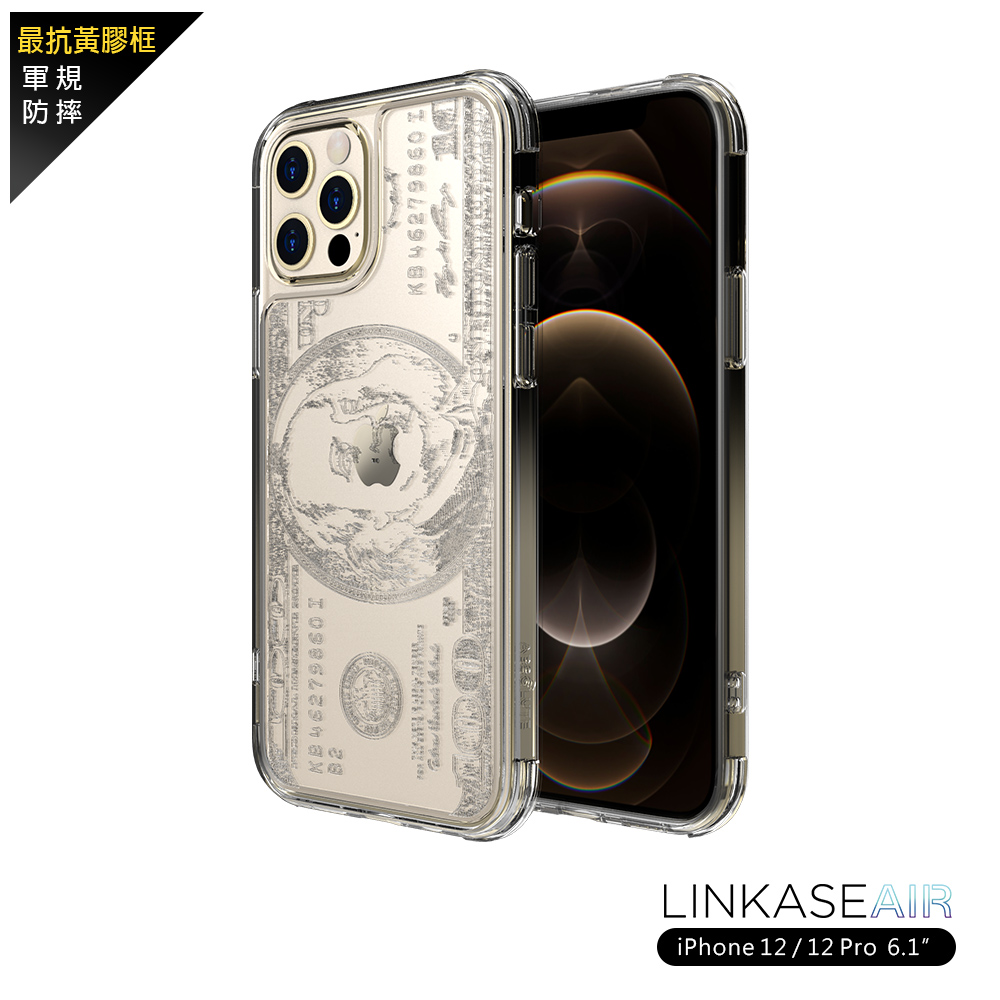 ABSOLUTE LINKASEAIR iPhone 12/12 Pro 6.1吋 電子蝕刻技術防摔抗變色抗菌大猩猩玻璃保護殼-美金
