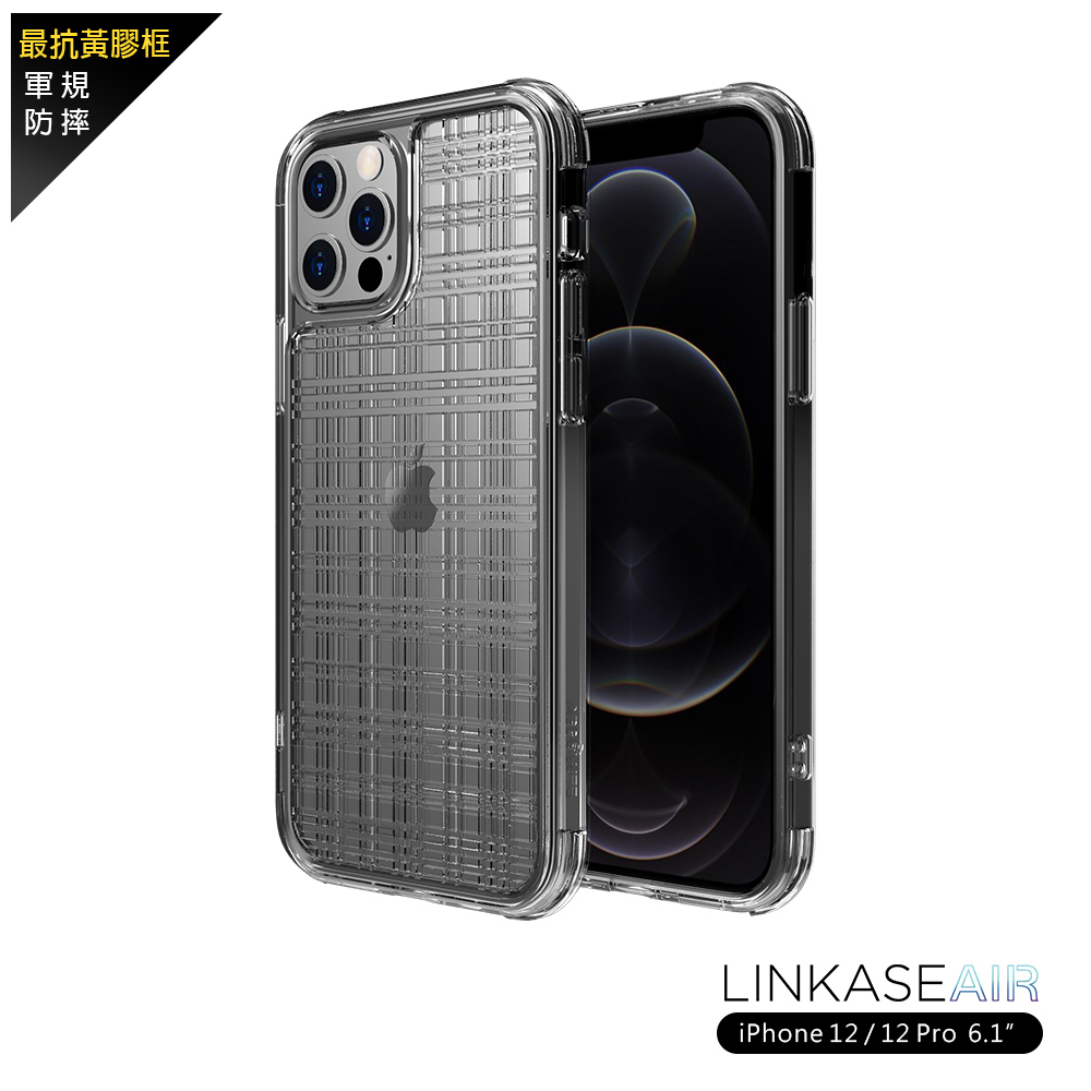 ABSOLUTE LINKASEAIR iPhone 12/12 Pro 6.1吋 電子蝕刻技術防摔抗變色抗菌大猩猩玻璃保護殼-網格