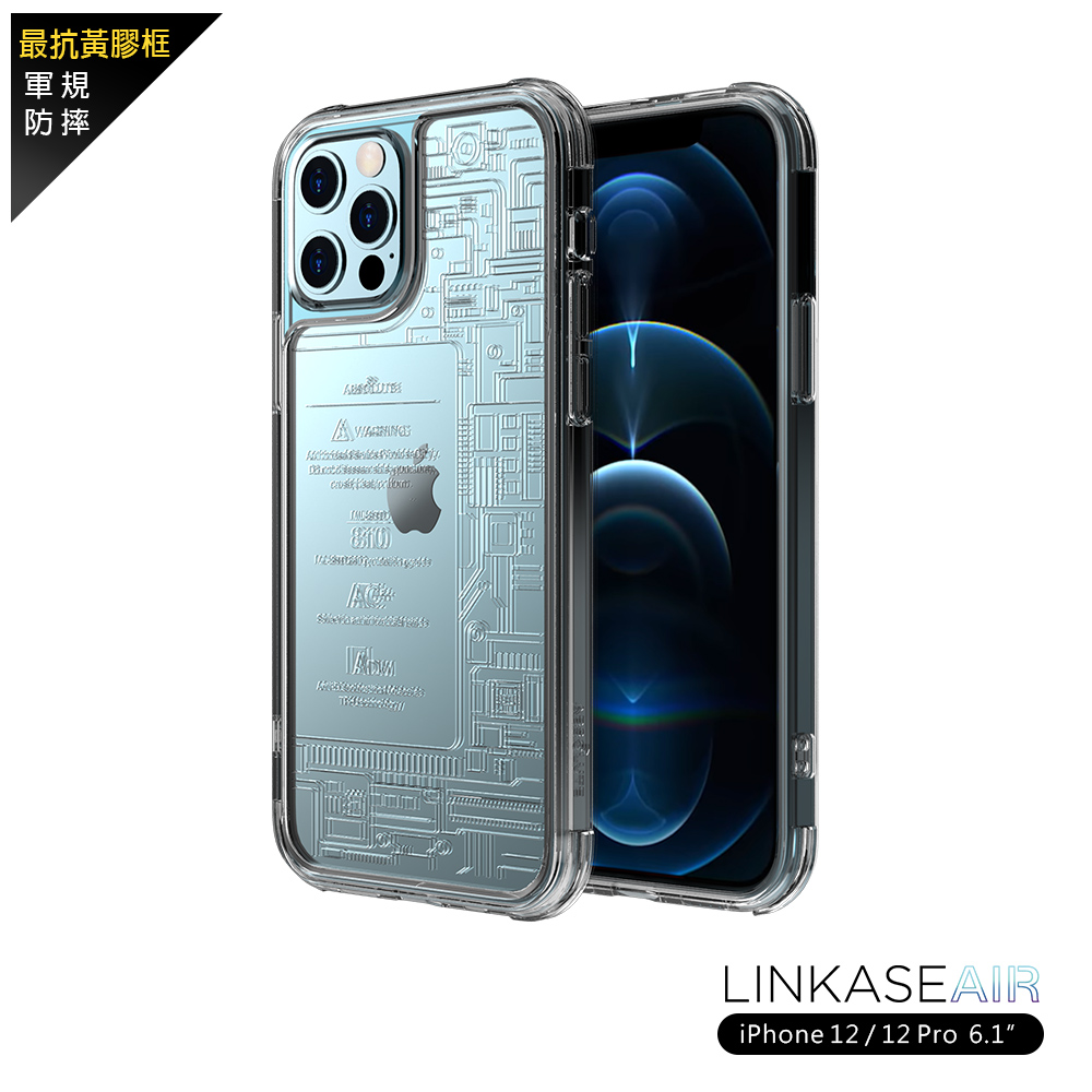 ABSOLUTE LINKASEAIR iPhone 12/12 Pro 6.1吋 電子蝕刻技術防摔抗變色抗菌大猩猩玻璃保護殼-電路