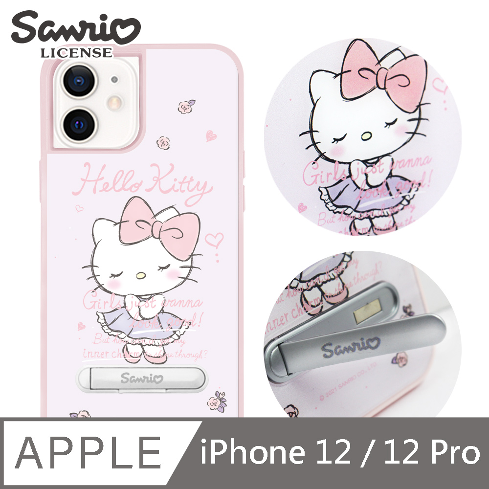 三麗鷗 Kitty iPhone 12 / 12 Pro 6.1吋減震立架手機殼-文雅凱蒂