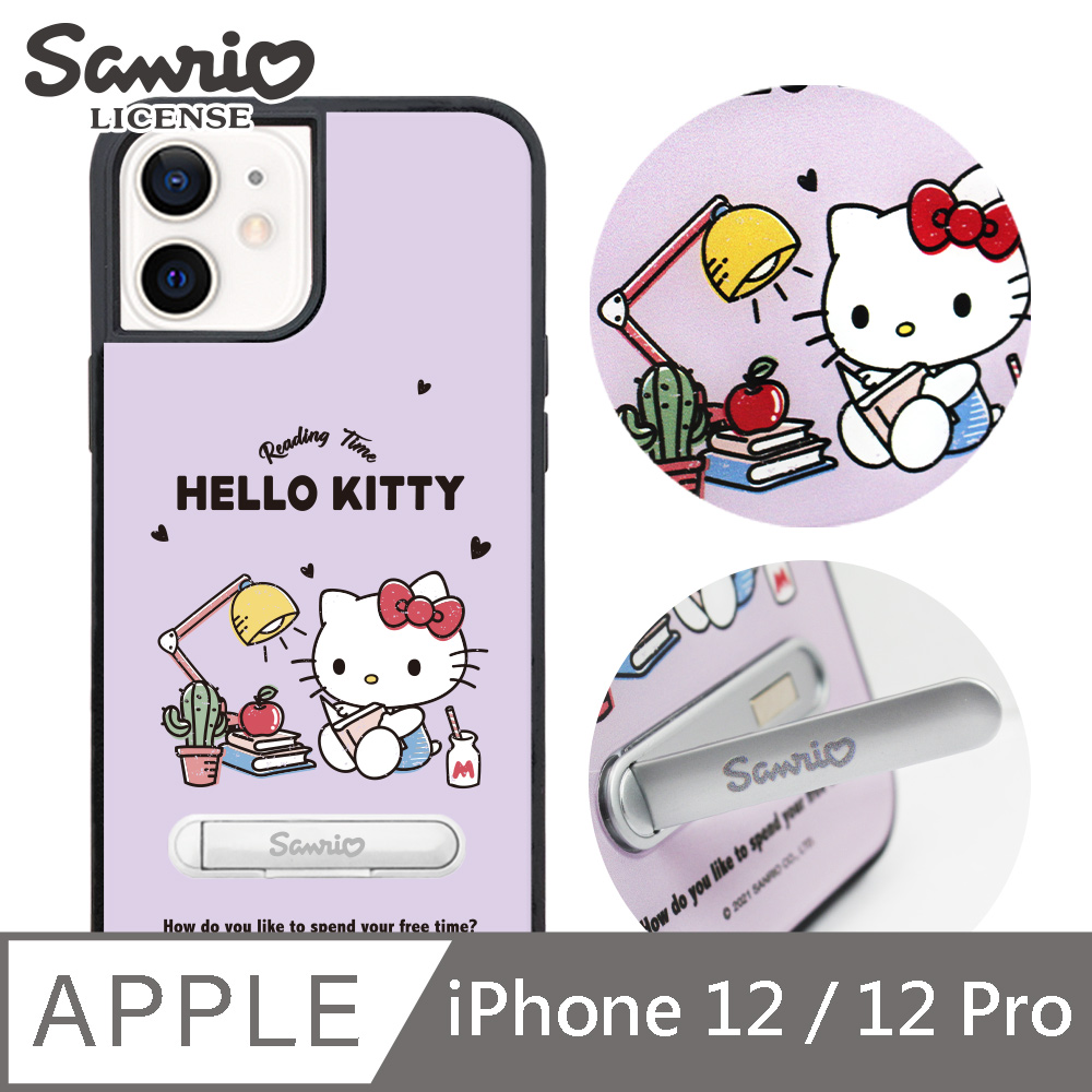 三麗鷗 Kitty iPhone 12 / 12 Pro 6.1吋減震立架手機殼-K書凱蒂