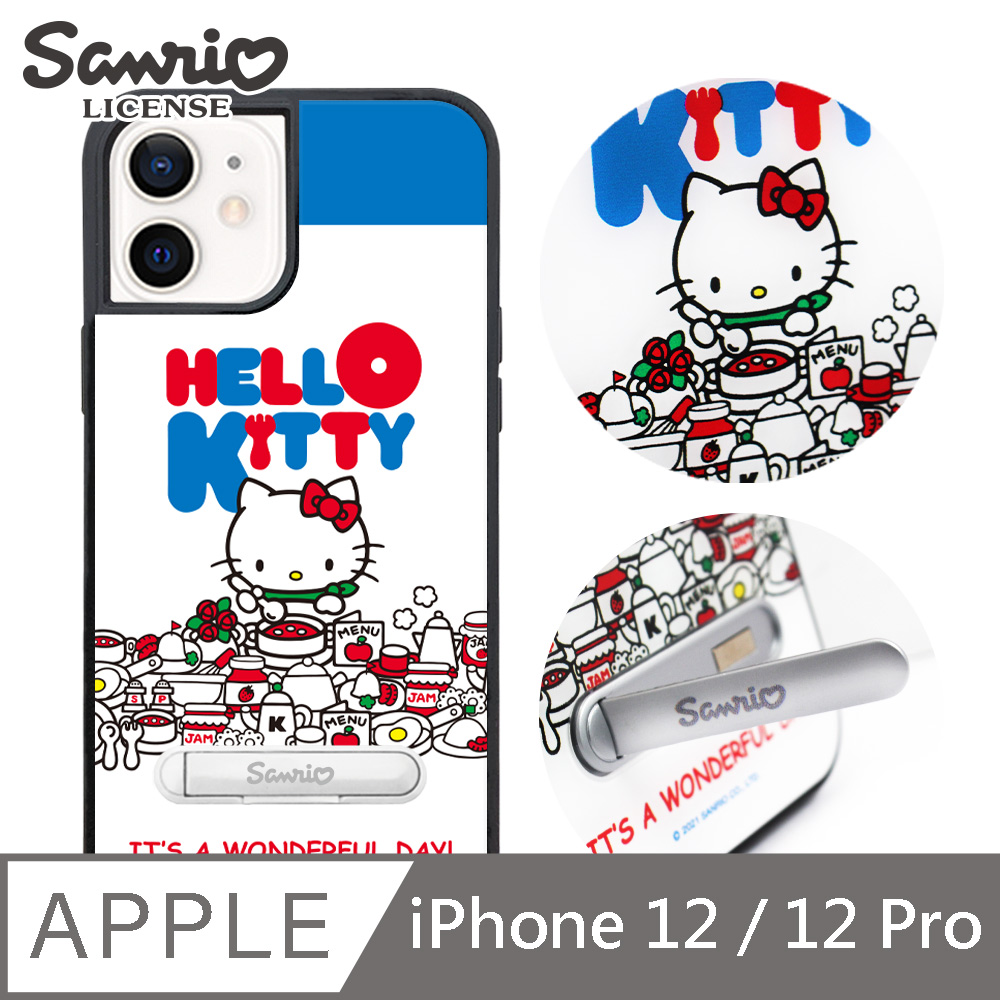 三麗鷗 Kitty iPhone 12 / 12 Pro 6.1吋減震立架手機殼-吃貨凱蒂