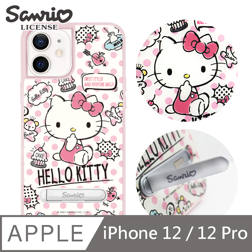 三麗鷗 Kitty iPhone 12 / 12 Pro 6.1吋減震立架手機殼-吮指凱蒂