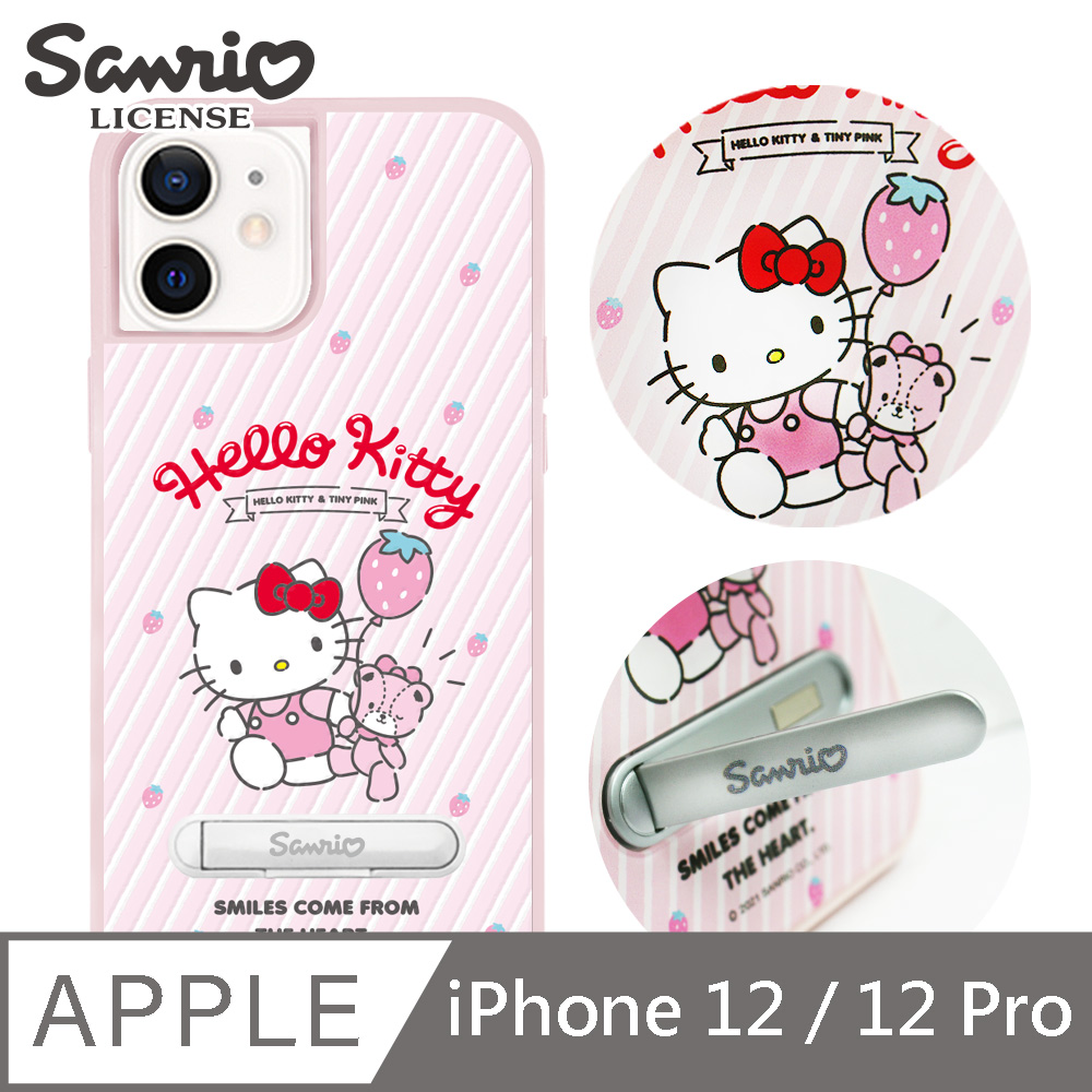三麗鷗 Kitty iPhone 12 / 12 Pro 6.1吋減震立架手機殼-草莓凱蒂