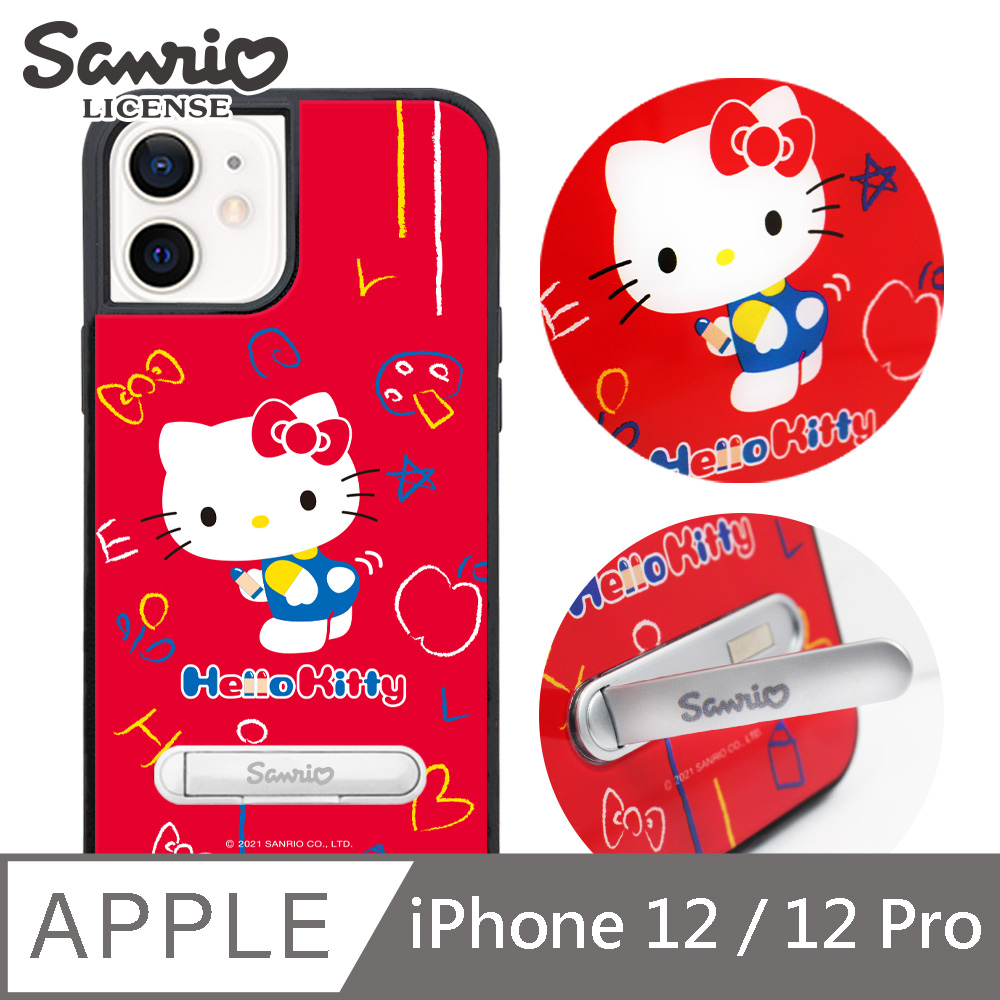 三麗鷗 Kitty iPhone 12 / 12 Pro 6.1吋減震立架手機殼-動感凱蒂