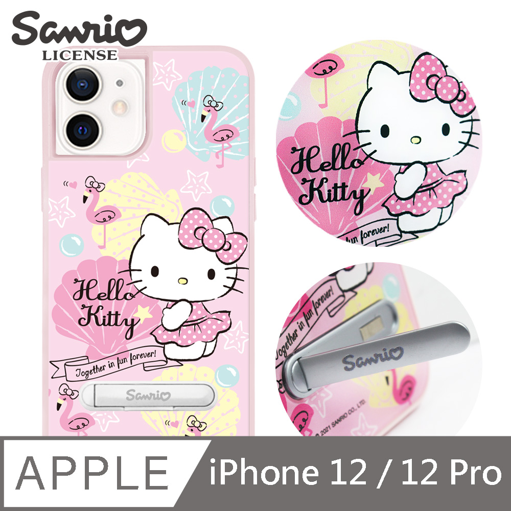 三麗鷗 Kitty iPhone 12 / 12 Pro 6.1吋減震立架手機殼-熱帶凱蒂