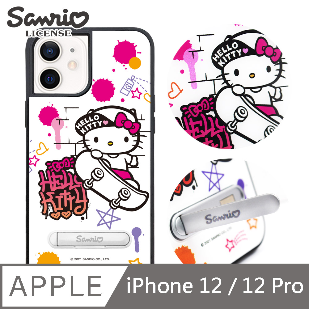三麗鷗 Kitty iPhone 12 / 12 Pro 6.1吋減震立架手機殼-滑板凱蒂