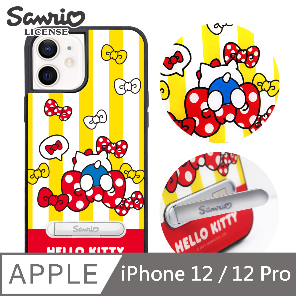 三麗鷗 Kitty iPhone 12 / 12 Pro 6.1吋減震立架手機殼-蝴蝶結凱蒂