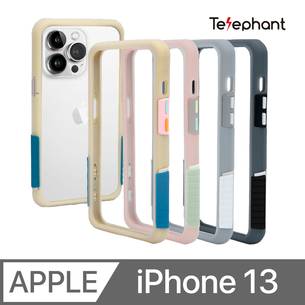 Telephant 太樂芬 ReNMD 堆疊抗汙防摔手機殼 iPhone 13 (6.1 吋)