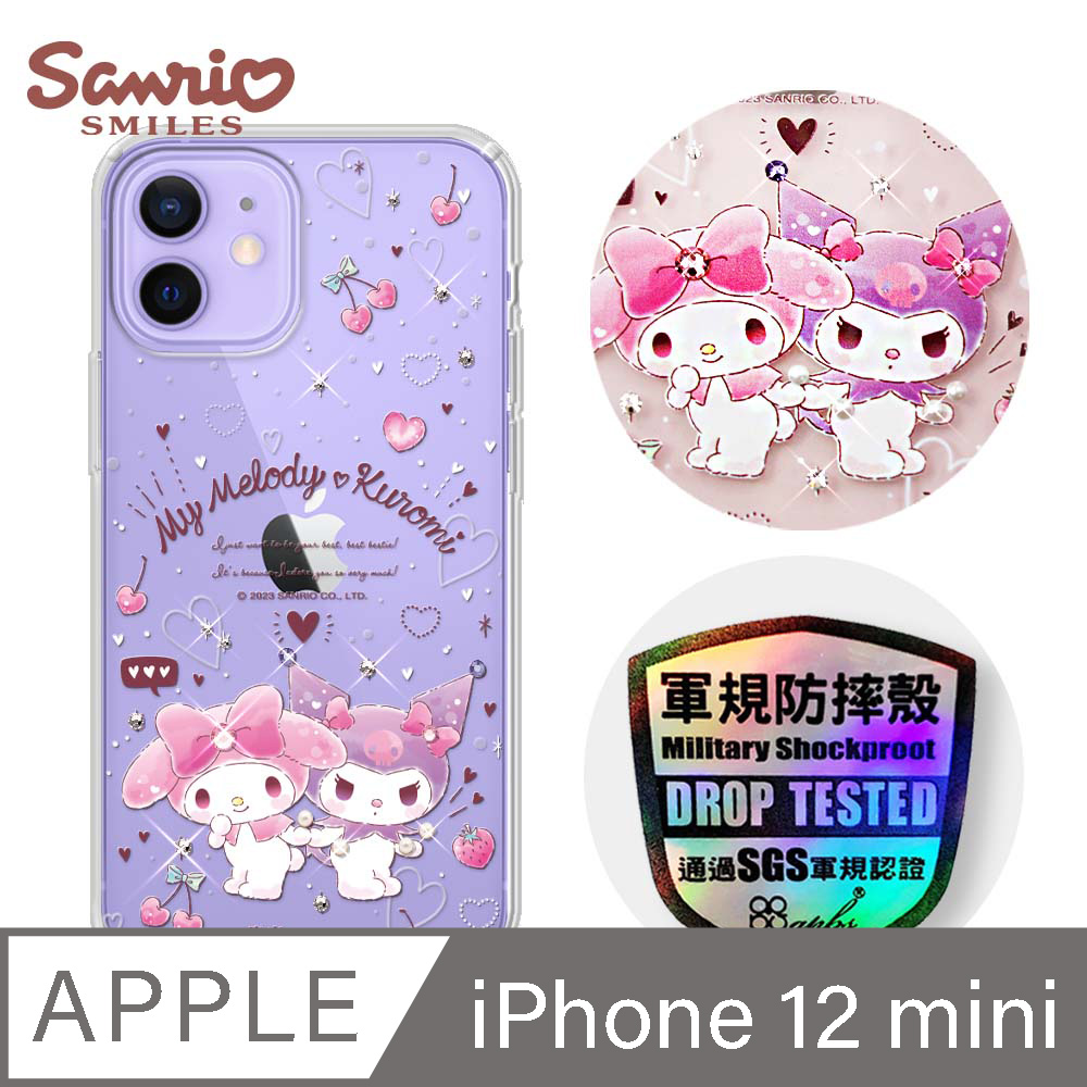 三麗鷗 iPhone 12 mini 5.4吋輕薄軍規防摔水晶彩鑽手機殼-歡樂美樂蒂