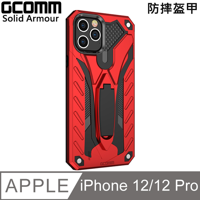 GCOMM Solid Armour 防摔盔甲保護殼 iPhone 12/12 Pro 紅盔甲