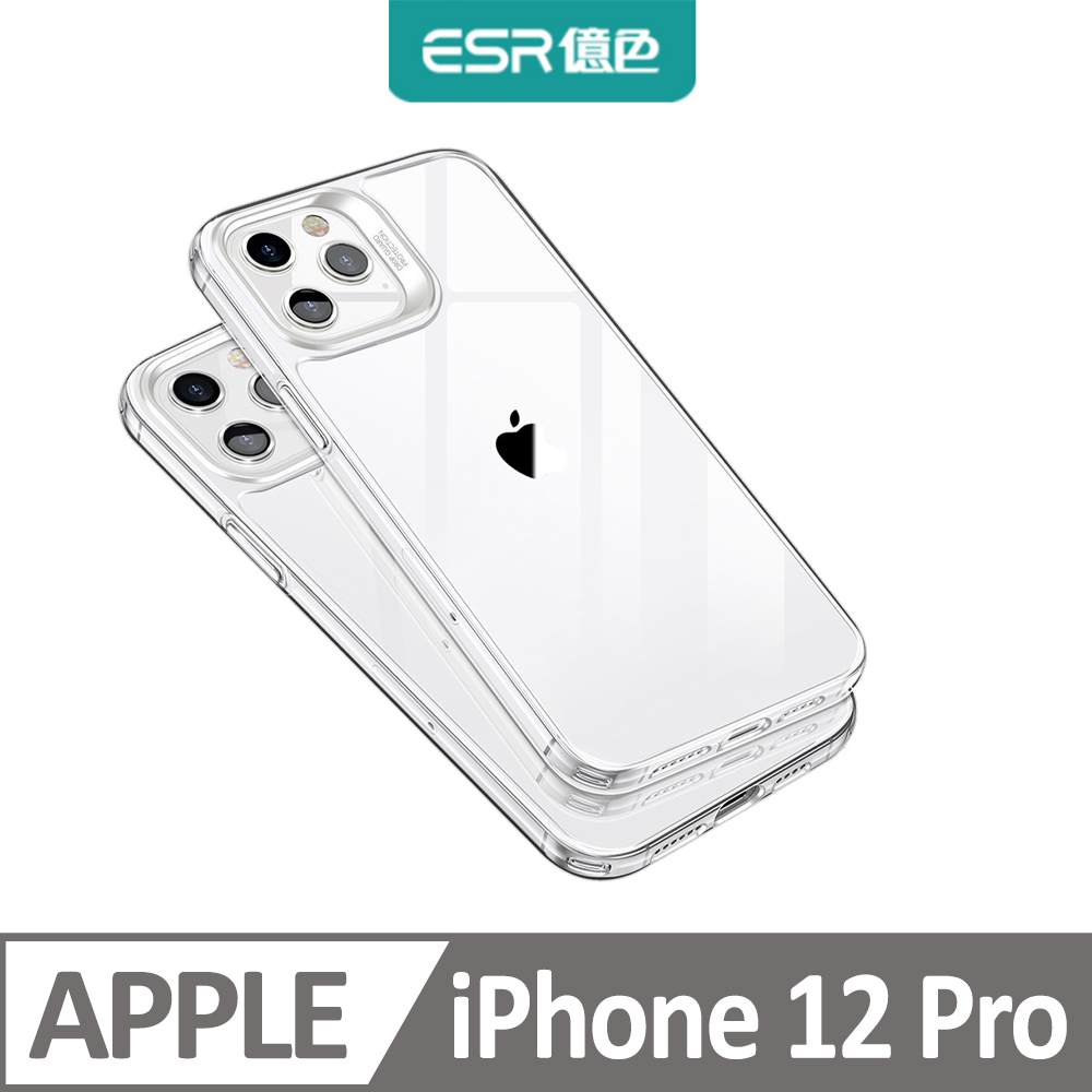 ESR億色 iPhone 12/12 Pro 強化玻璃背板防摔保護殼-冰晶琉璃