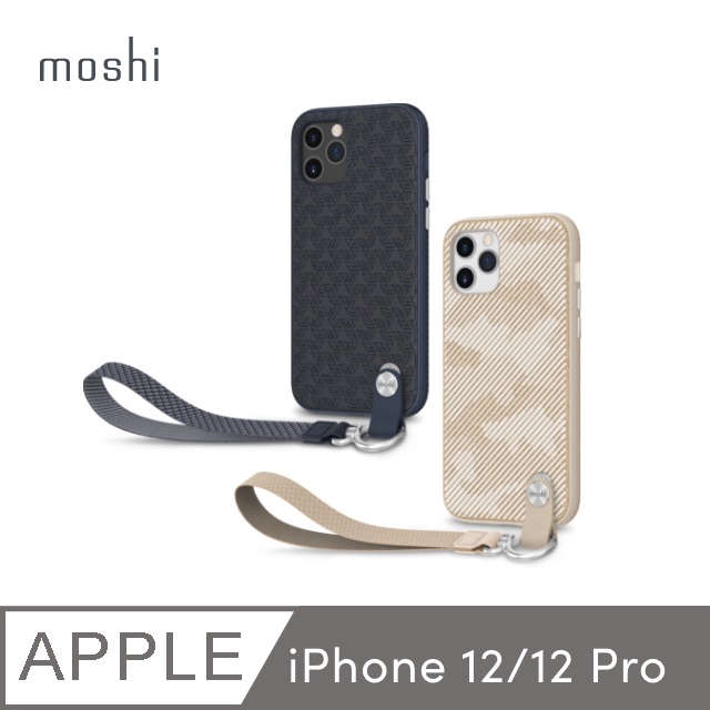 【moshi】iPhone 12/12 Pro Altra 腕帶保護殼