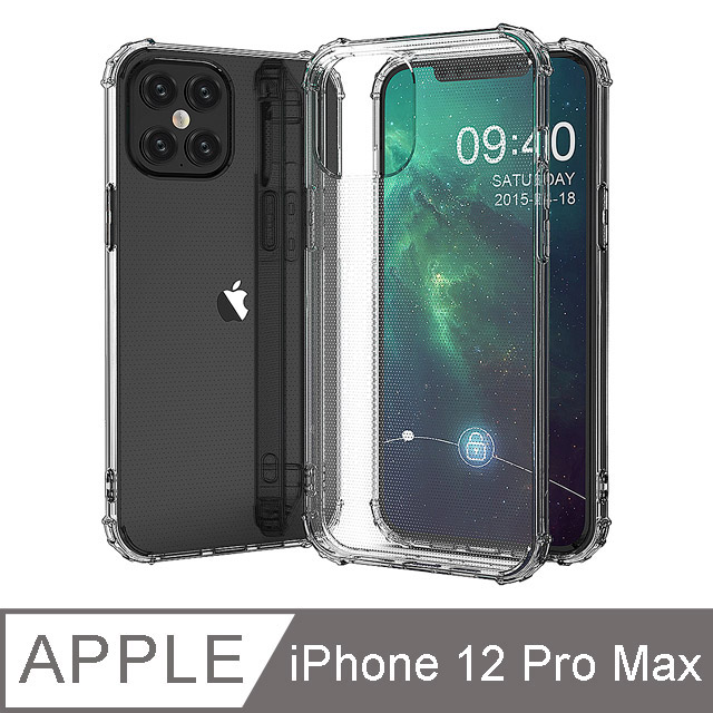 【Ayss】Apple iPhone 12 Pro Max/6.7吋手機殼/空壓殼/保護套/軍規級防摔保護/四角空壓吸震/氣囊防摔