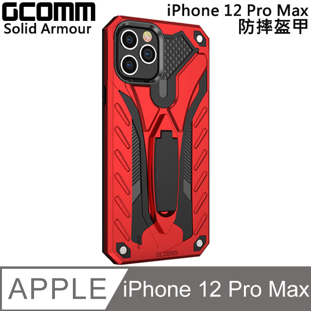 GCOMM Solid Armour 防摔盔甲保護殼 iPhone 12 Pro Max 紅盔甲