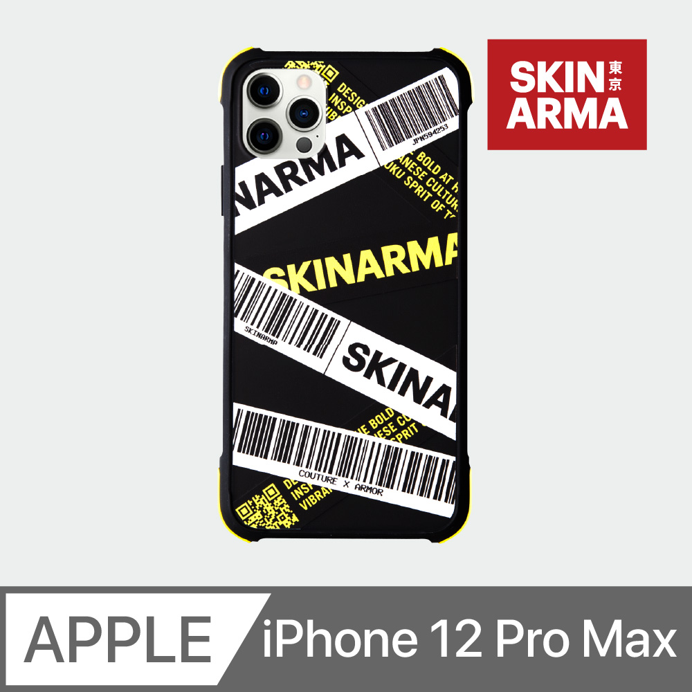 Skinarma 日本潮牌 Kakudo 交叉斜紋防摔手機殼 黃色 iPhone 12 Pro Max (6.7 吋)
